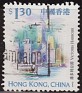 China - 1999 - Arquitectura - 1,30 $ - Multicolor - China, Architecture - Scott 864 - China Hong Victoria Harbor - 0
